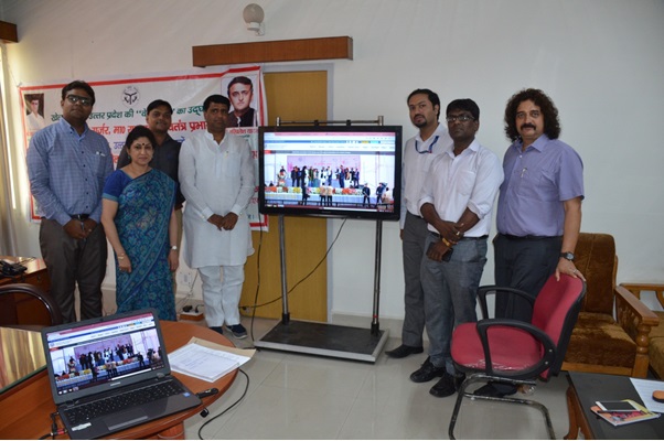 Launching Of Official Website Of Sports & Youth Welfare Dept., UP