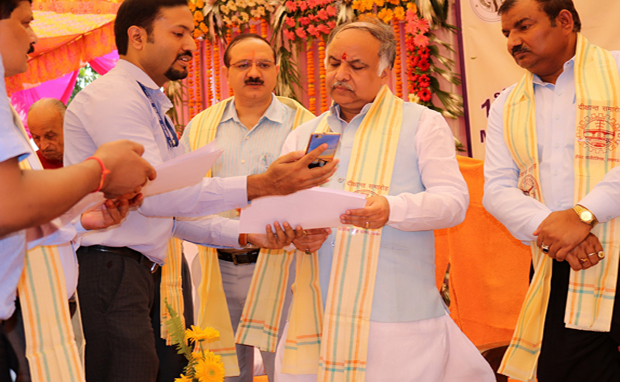 Inaugurating Official Mobile & Web App issued by Board of Technical Education, U.P.