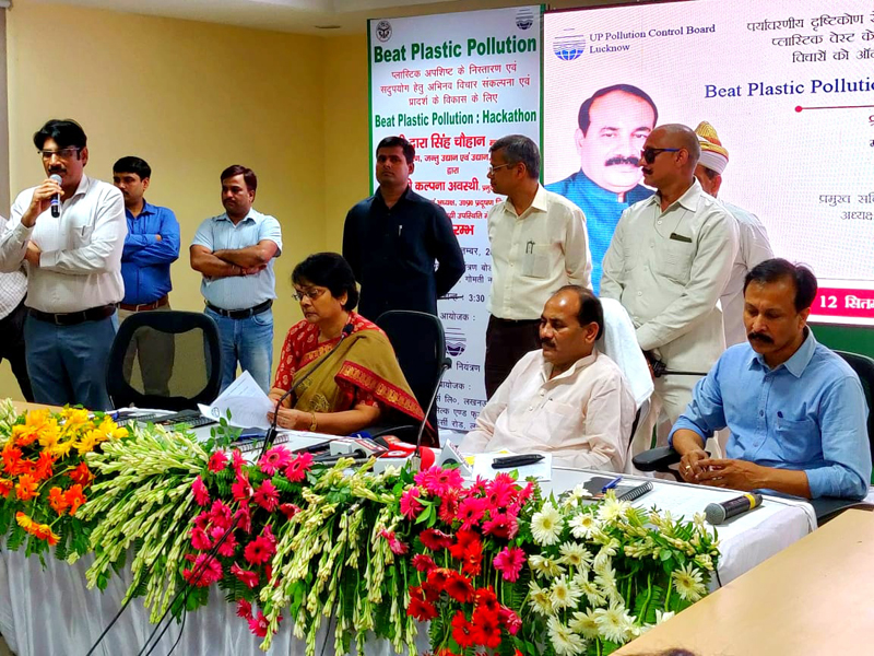 Launching Of Online System For Submission Of Entries In Hackathon Competition For “Beat Plastic Pollution”
