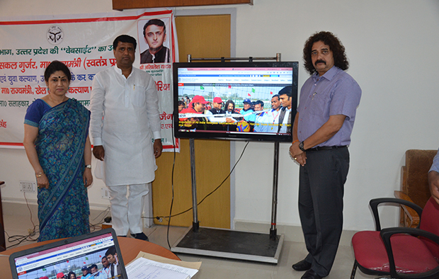 Launching Of Official Website Of Sports & Youth Welfare Dept., UP
