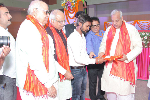 Inauguration Of The Official Mobile App For Uttar Pradesh Institite Of Design