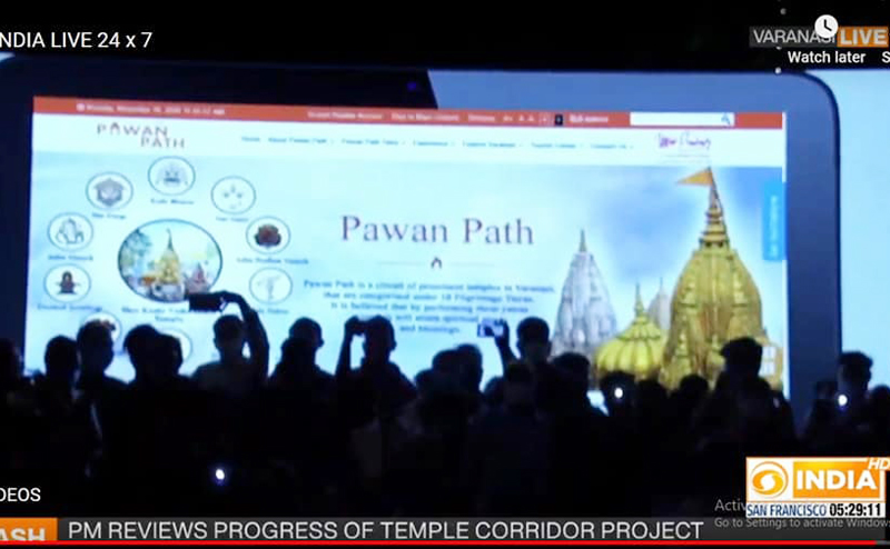 Inauguration of Web Portal of Pawan Path