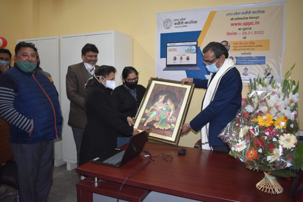 Inauguration Of Website of Uttar Pradesh Pharmacy Council