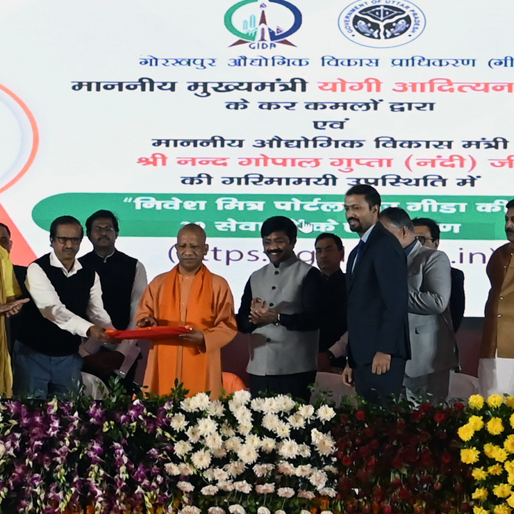 Inauguration of the Official Portal of Gorakhpur Industrial Development Services