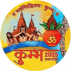 Maha Kumbh Mela-2025 Maha Kumbh Mela-2025