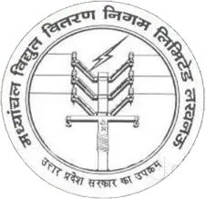 
Madhyanchal Vidyut Vitran Nigam Ltd