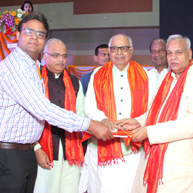 Inauguration Of The Official Mobile App For Uttar Pradesh Institite Of Design