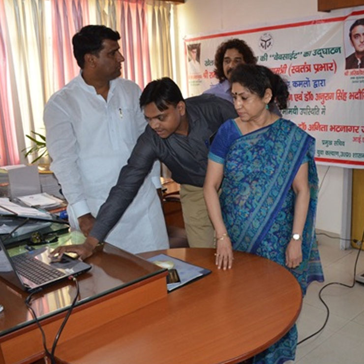 Launching Of Official Website Of Sports & Youth Welfare Dept., UP