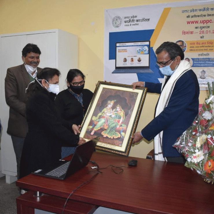 Inauguration Of Website of Uttar Pradesh Pharmacy Council 